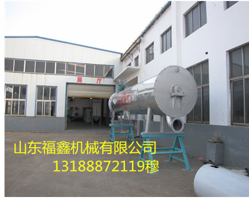 真空烘干机28.jpg