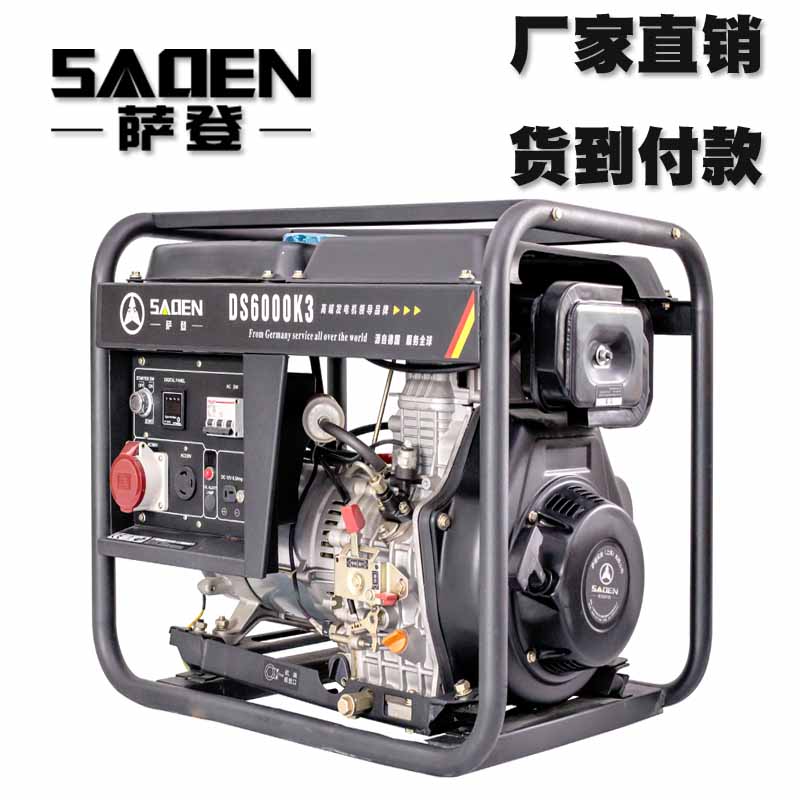 柴油发电机5.jpg
