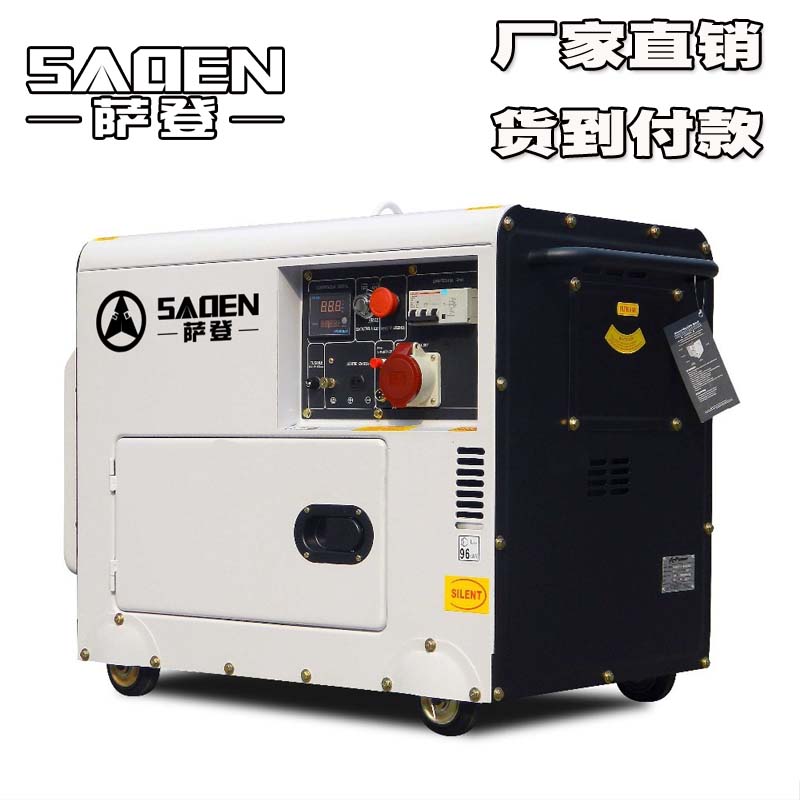 5KW静音柴油发电机3.jpg