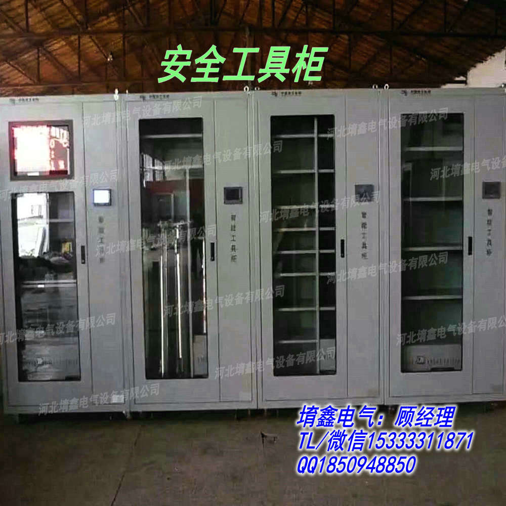 工具柜新2.jpg