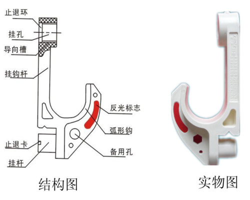 电缆挂钩结构图小.jpg