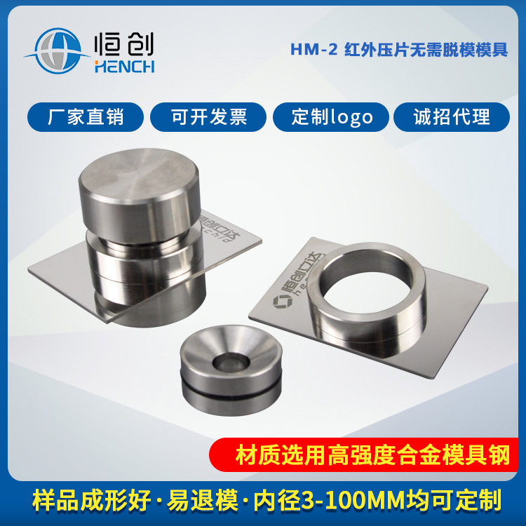 鏃犻渶鑴辨ā妯″叿2.jpg
