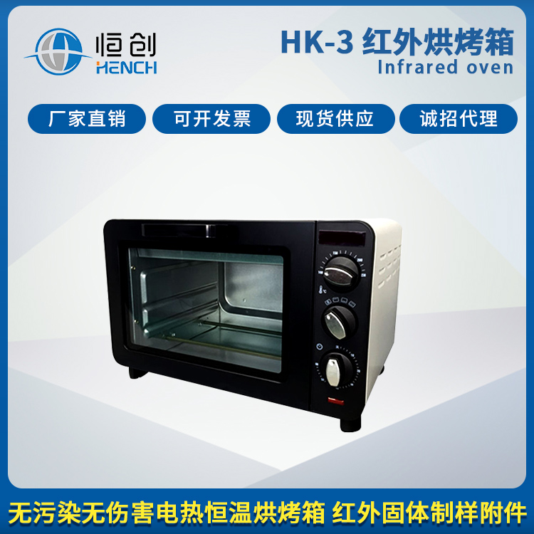 HK-3 绾㈠鐑樼儰绠?.jpg