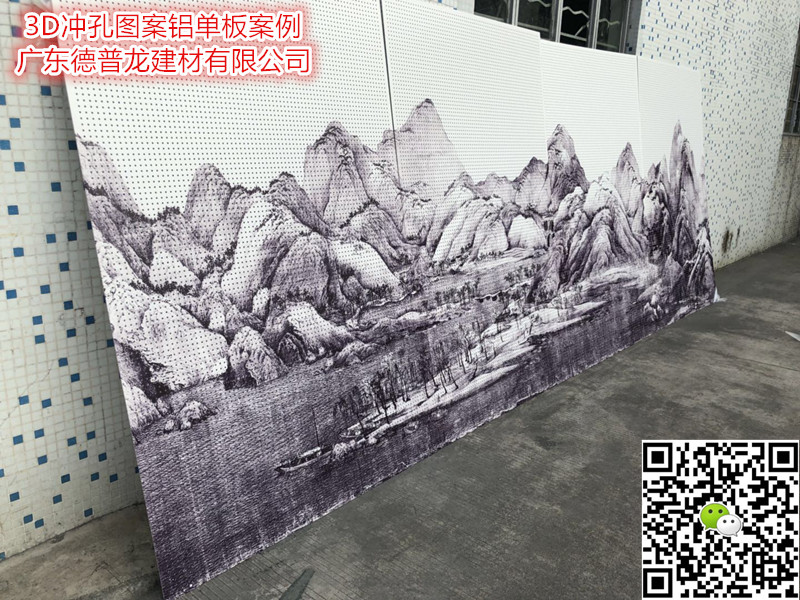 3D山水彩印铝板 (7)_副本.jpg
