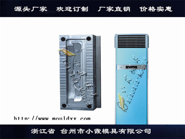 塑料加湿器模具生产35.jpg