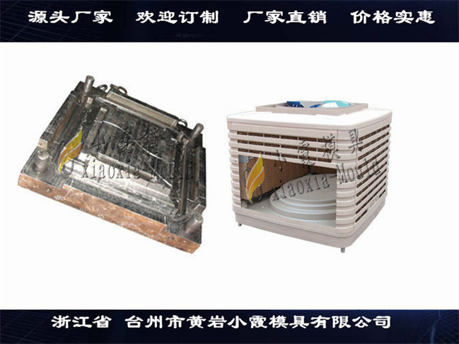 塑料湿帘机模具生产09.jpg