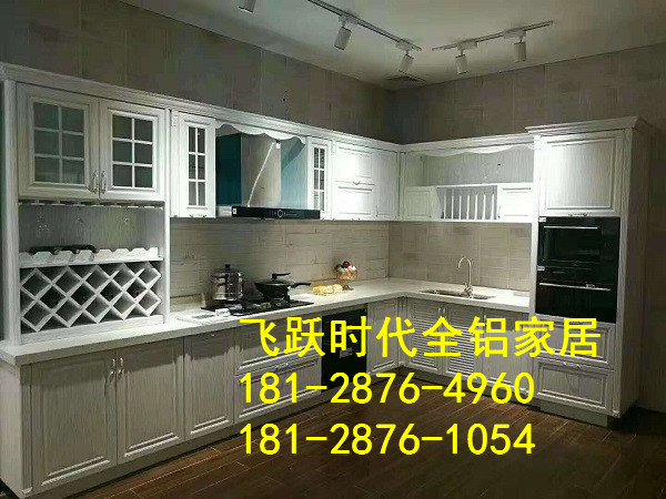 佛山铝家具材料生产厂家成批出售 (29).jpg