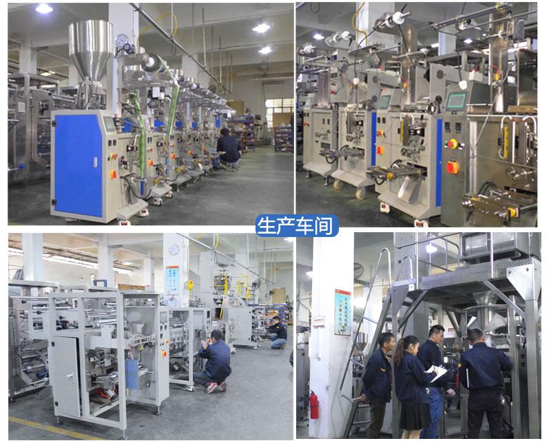 SK-520DT棰楃矑鍖呰鏈篲18.jpg