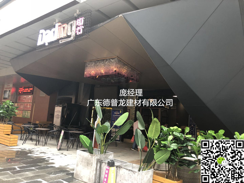 门头铝板 28.jpg