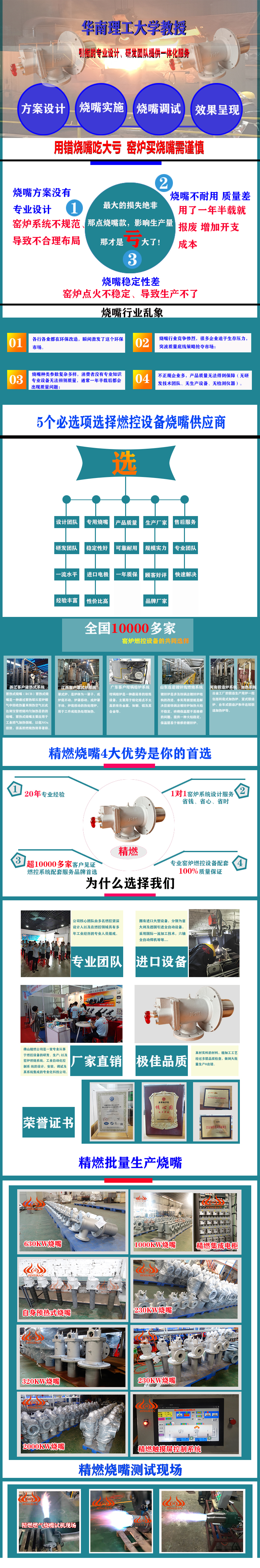 详情页.jpg