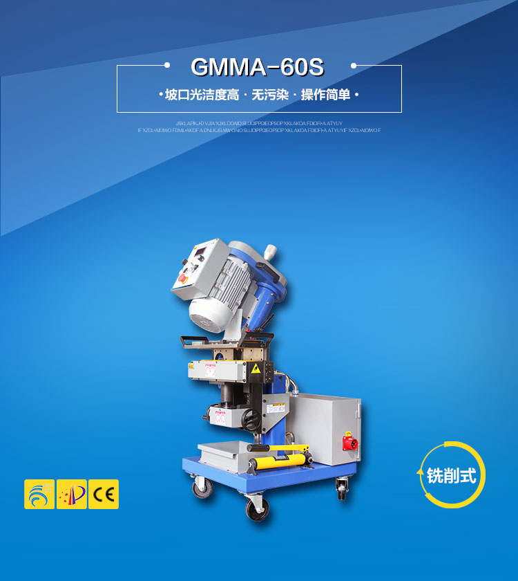 GMMA-60S详情?.jpg