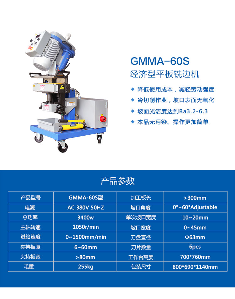 GMMA-60S详情?.jpg