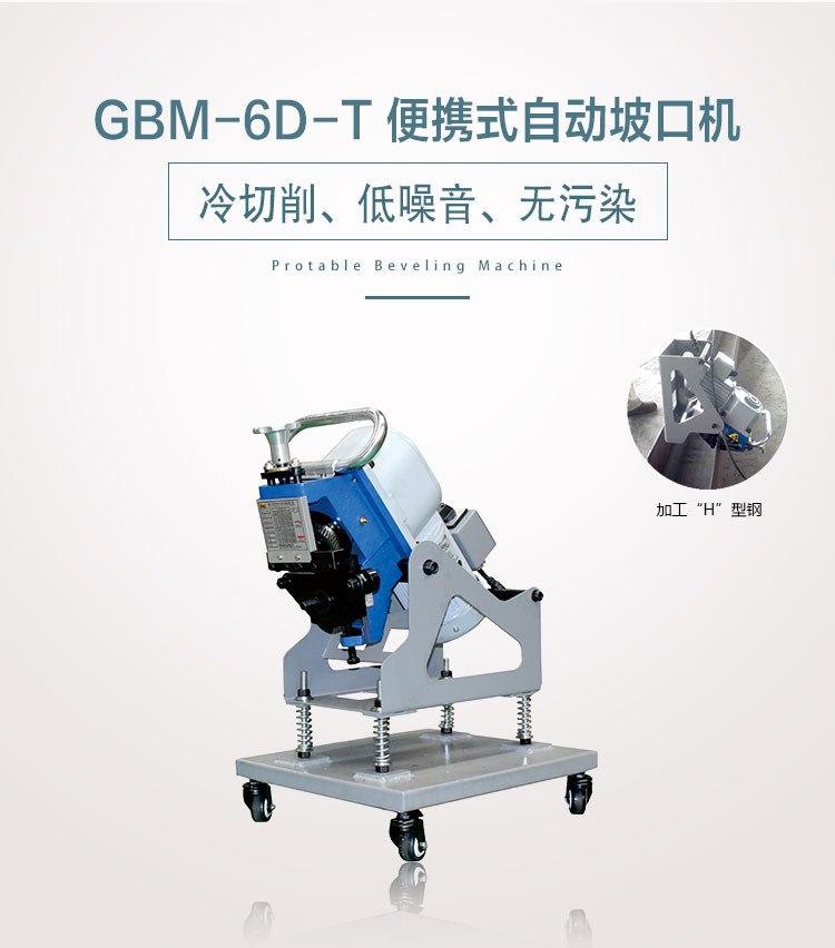 GBM-6D-t璇︽儏椤?.jpg