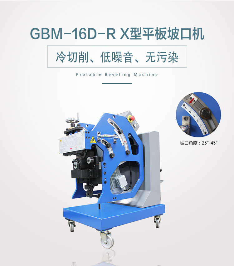 GBM-16D-R详情?.jpg