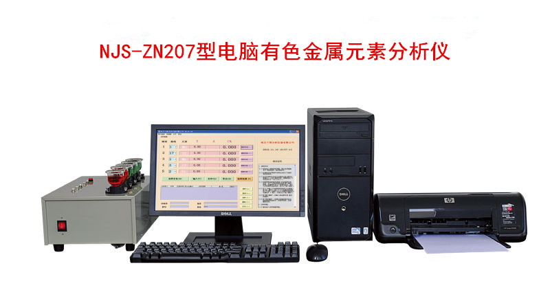 NJS-ZN207.jpg
