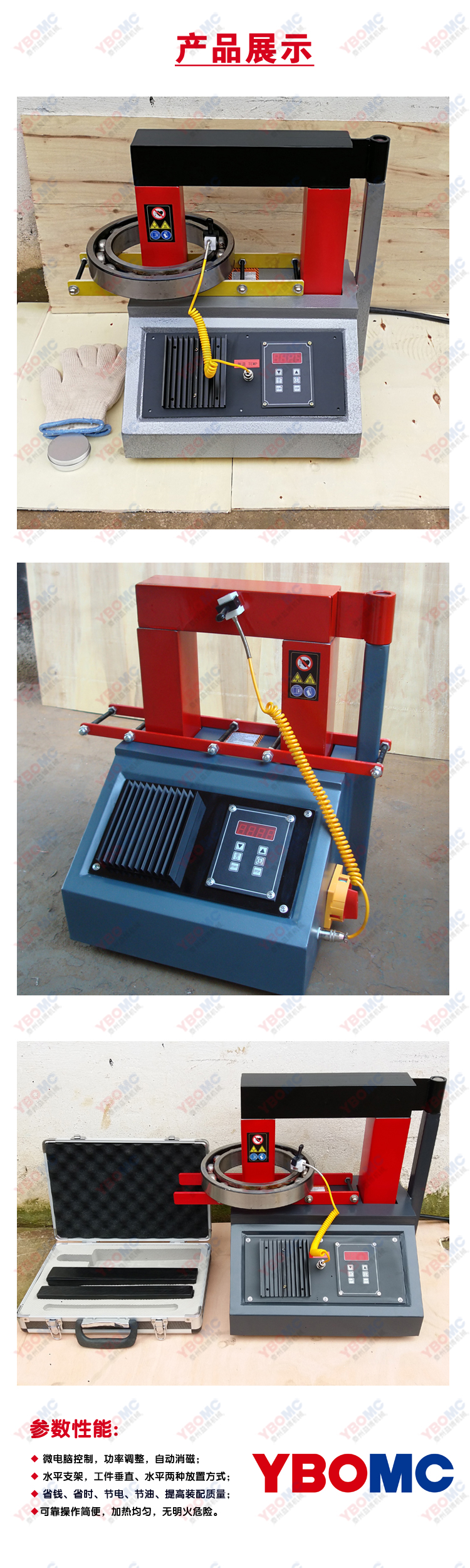 ELDC3.6X-8产品展示新.jpg