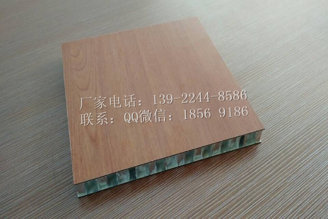 Wood-Like-Aluminum-Honeycomb-Panels-for-Furniture - 副本.jpg