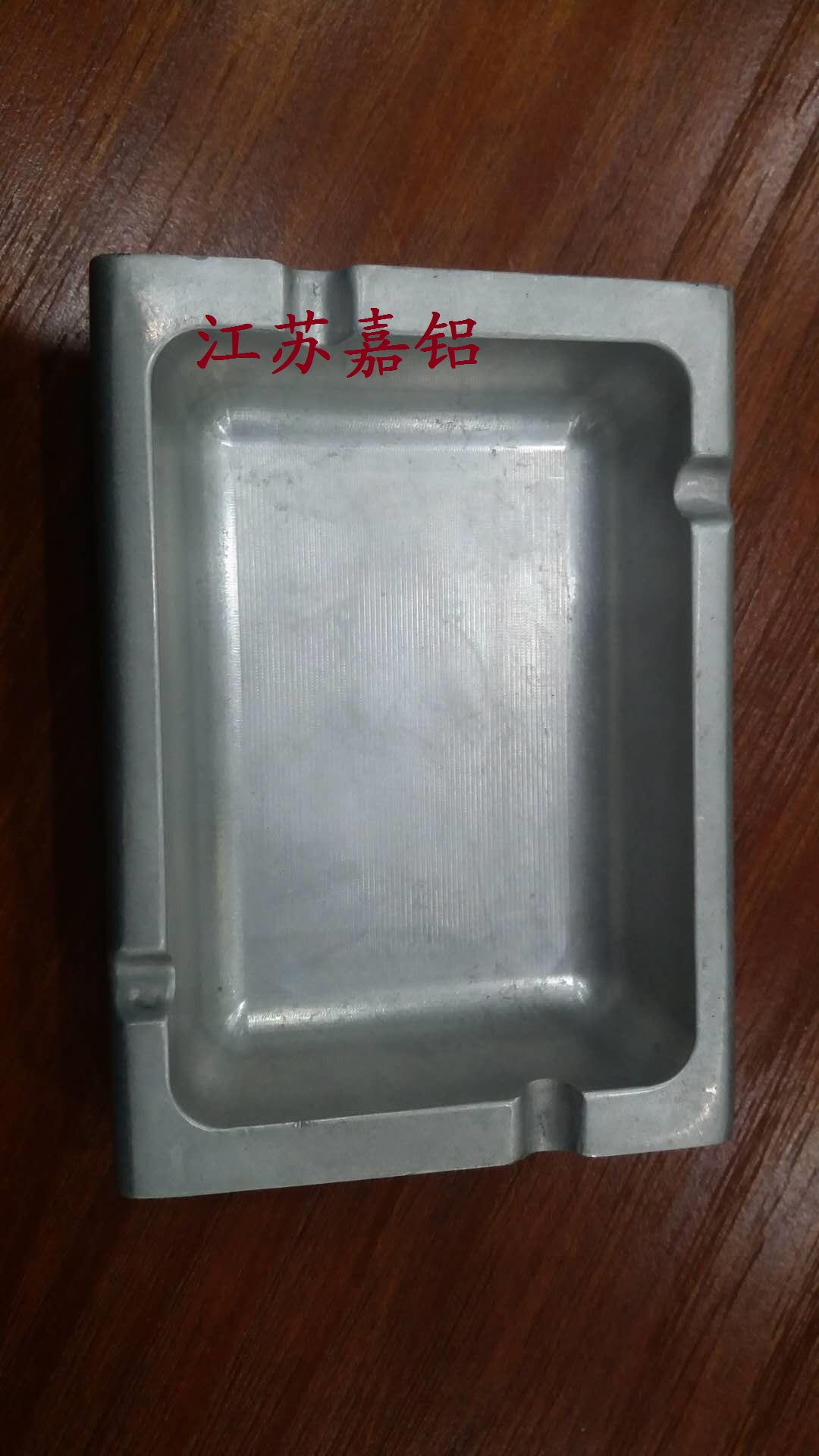 铝锻件肥皂盒_20200417103133.jpg