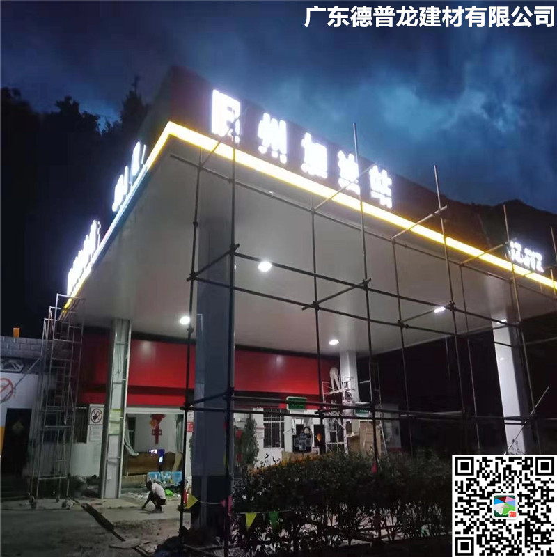 鍔犳补绔欓摑澶╄姳800(1)_鍓湰.jpg
