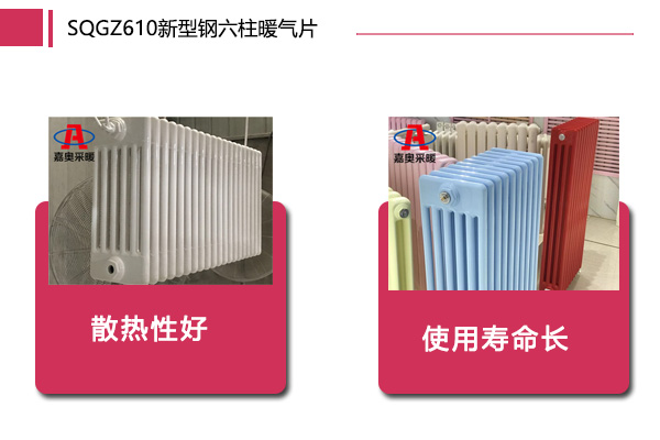 钢六柱.jpg