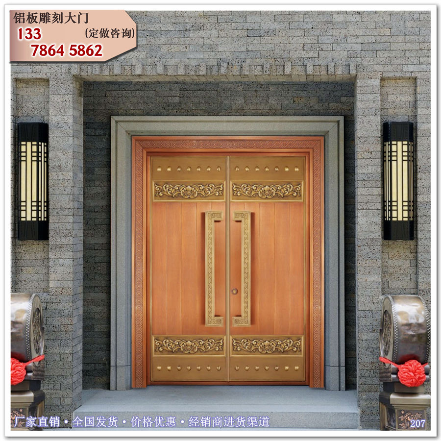 别墅大门 楼房售卖处庭院围墙中式门楼院子铜门T2077 (5).jpg 别墅大门 楼房售卖处庭院围墙中式门楼院子铜门T2077 (5).jpg