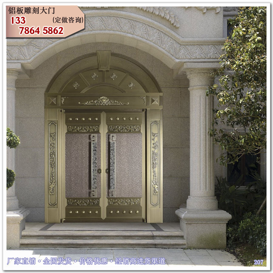 别墅大门 楼房售卖处庭院围墙中式门楼院子铜门T2077 (20).jpg 别墅大门 楼房售卖处庭院围墙中式门楼院子铜门T2077 (20).jpg