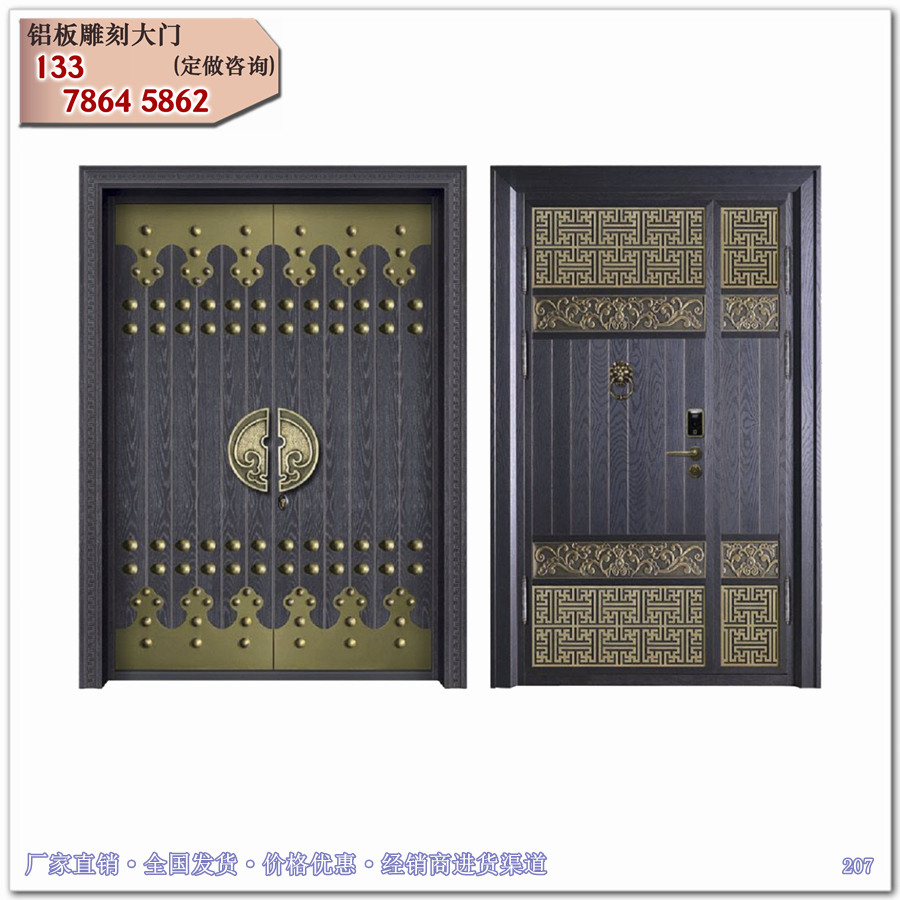 别墅大门 楼房售卖处庭院围墙中式门楼院子铜门T2077 (24).jpg 别墅大门 楼房售卖处庭院围墙中式门楼院子铜门T2077 (24).jpg