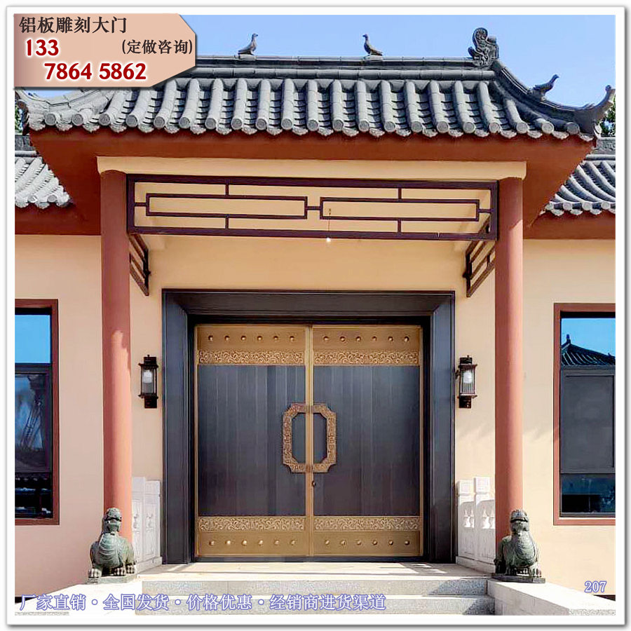别墅大门 楼房售卖处庭院围墙中式门楼院子铜门T2077 (28).jpg 别墅大门 楼房售卖处庭院围墙中式门楼院子铜门T2077 (28).jpg
