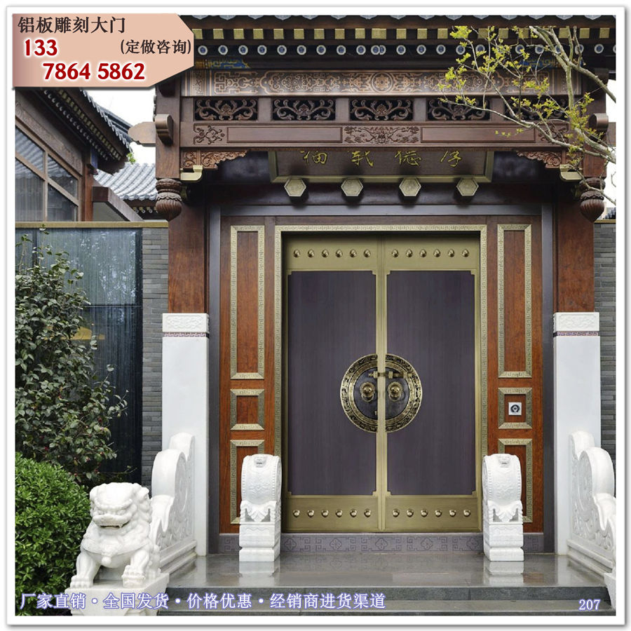 别墅大门 楼房售卖处庭院围墙中式门楼院子铜门T2077 (26).jpg 别墅大门 楼房售卖处庭院围墙中式门楼院子铜门T2077 (26).jpg