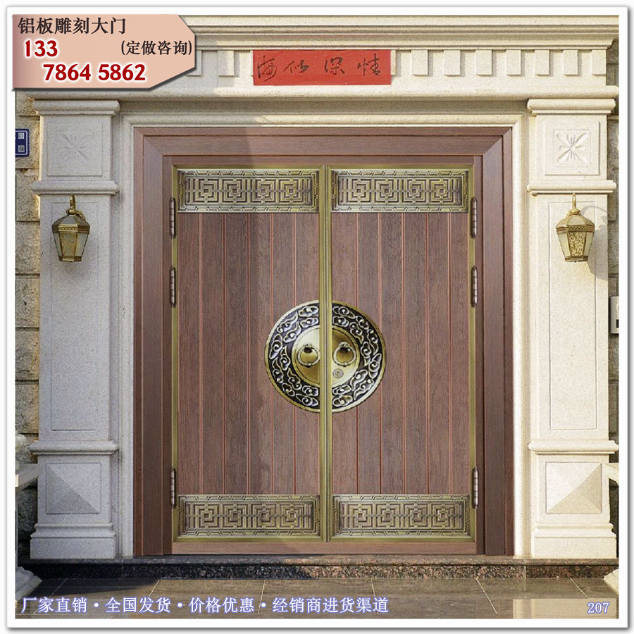 别墅大门 楼房售卖处庭院围墙中式门楼院子铜门T2077 (23).jpg 别墅大门 楼房售卖处庭院围墙中式门楼院子铜门T2077 (23).jpg