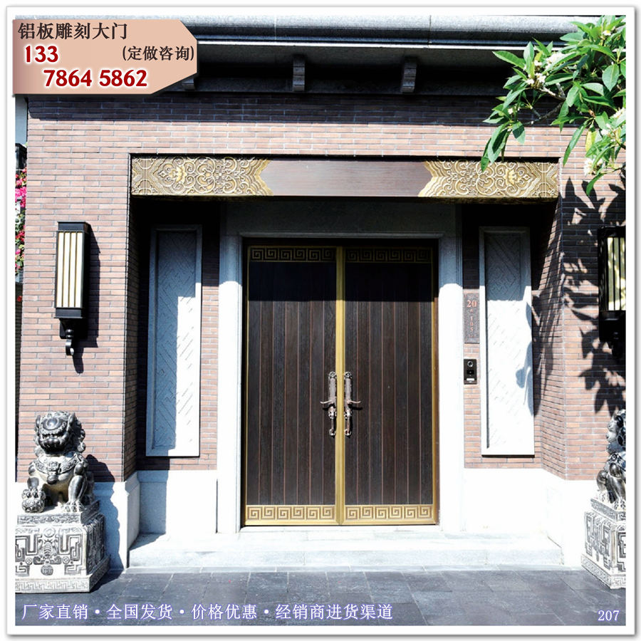 别墅大门 铝艺大门 仿古中式门楼进户铜门T2077 (29).jpg