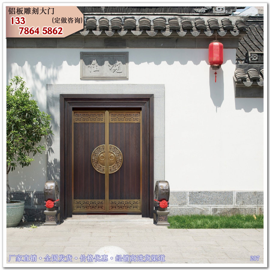 别墅大门 铝艺大门 仿古中式门楼进户铜门T2077 (4).jpg