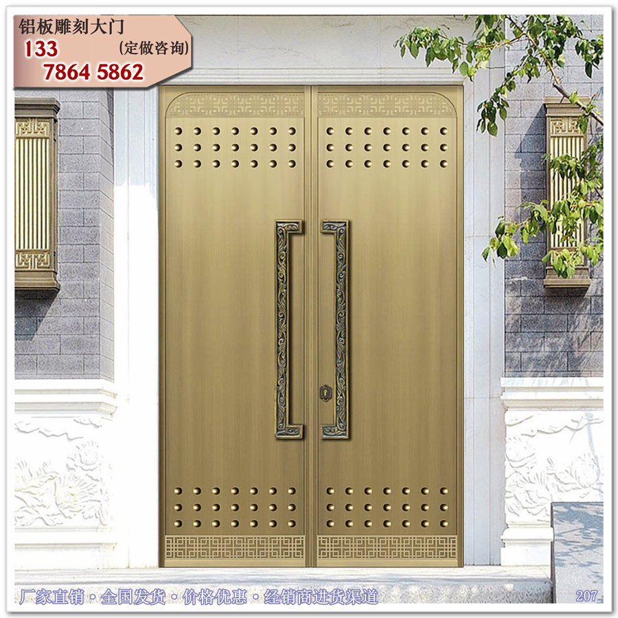 别墅大门 楼房售卖处庭院围墙中式门楼院子铜门T2077 (9).jpg 别墅大门 楼房售卖处庭院围墙中式门楼院子铜门T2077 (9).jpg
