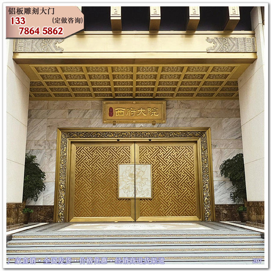 别墅大门 铝艺大门 仿古中式门楼进户铜门T2077 (11).jpg