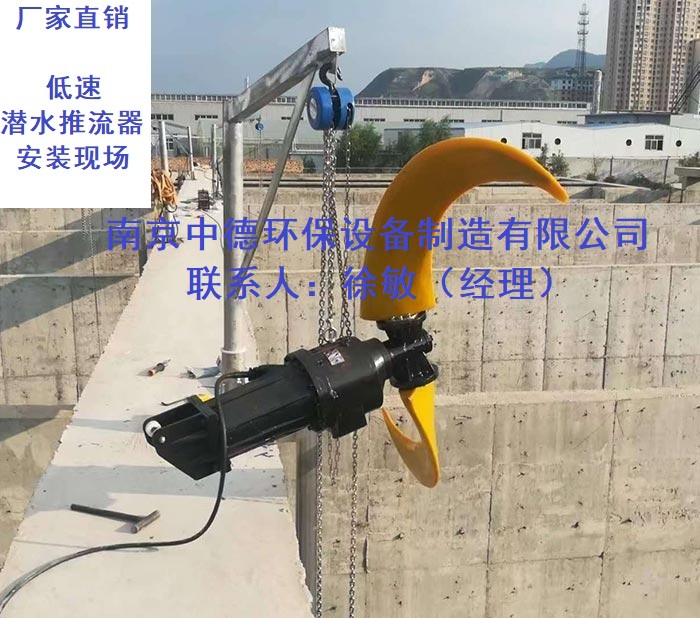 潜水推流器21.jpg
