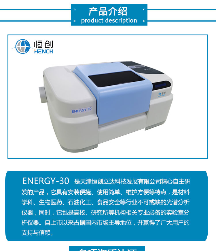 ENERGY-30_01.jpg