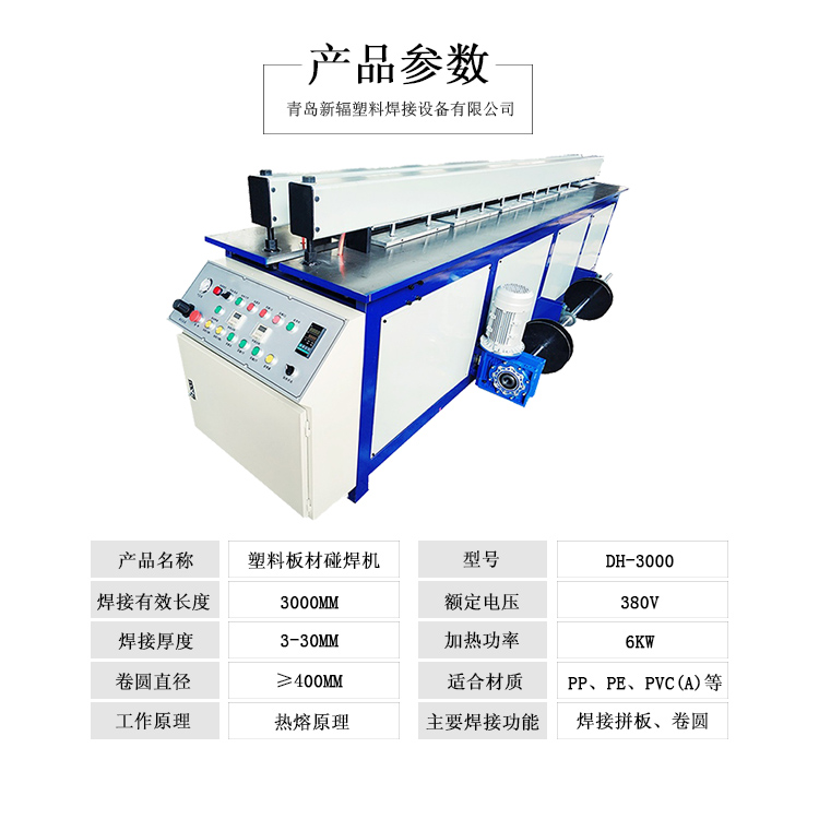 产品参数.jpg