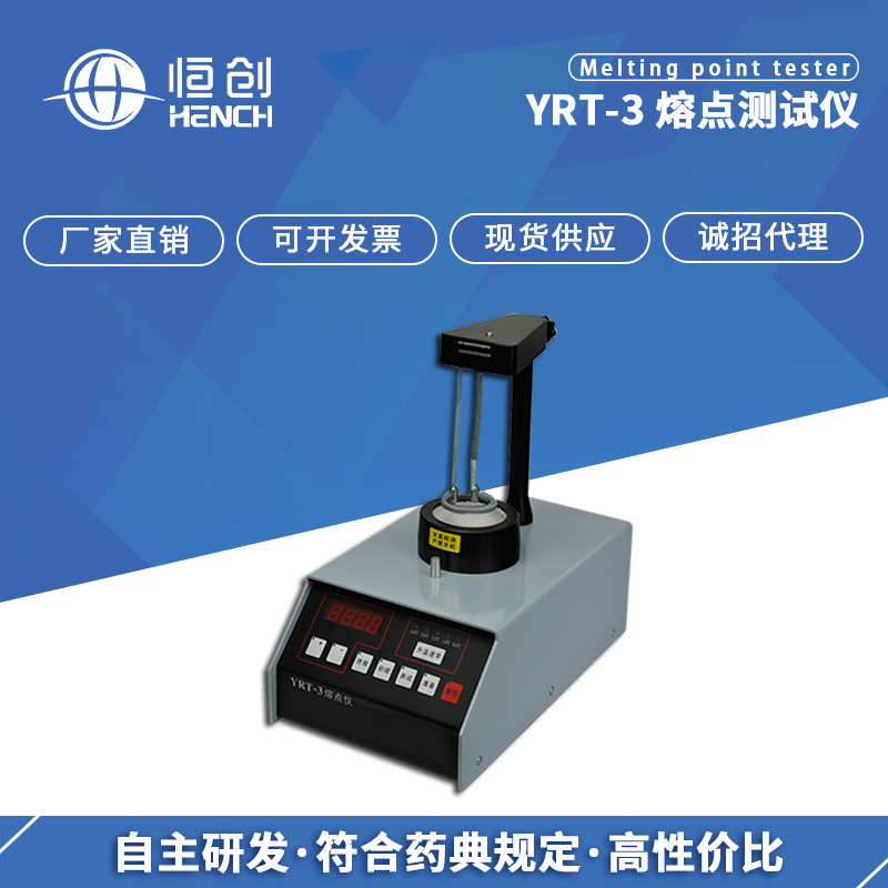 YRT-3 鐔旂偣娴嬭瘯浠?020.jpg