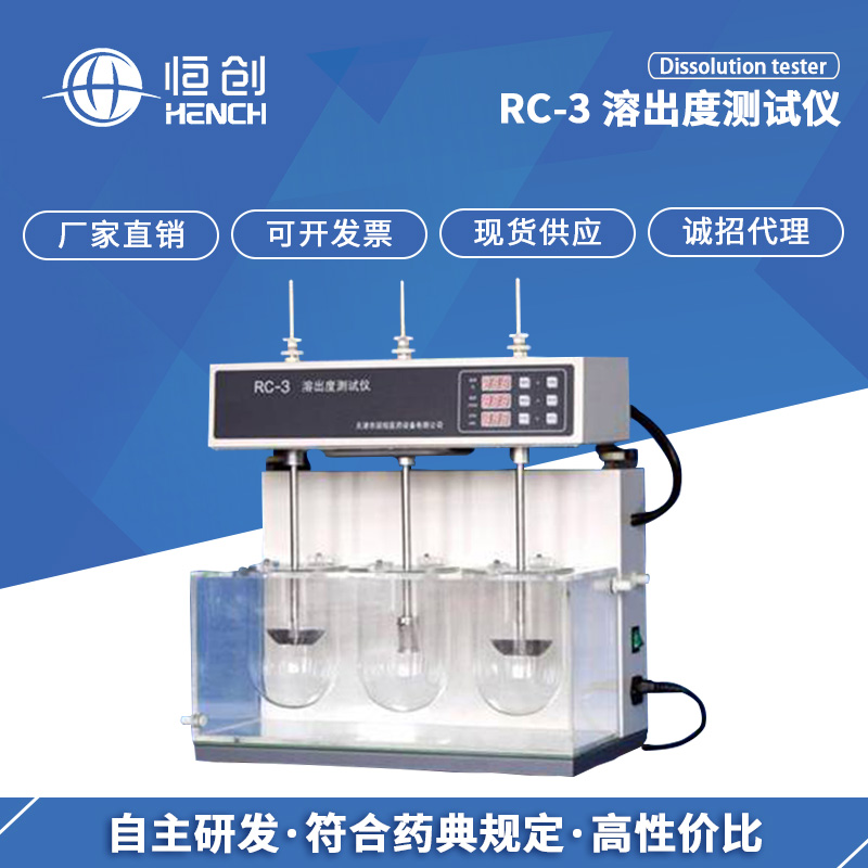 RC-3婧跺嚭搴︽祴璇曚华 2020.jpg