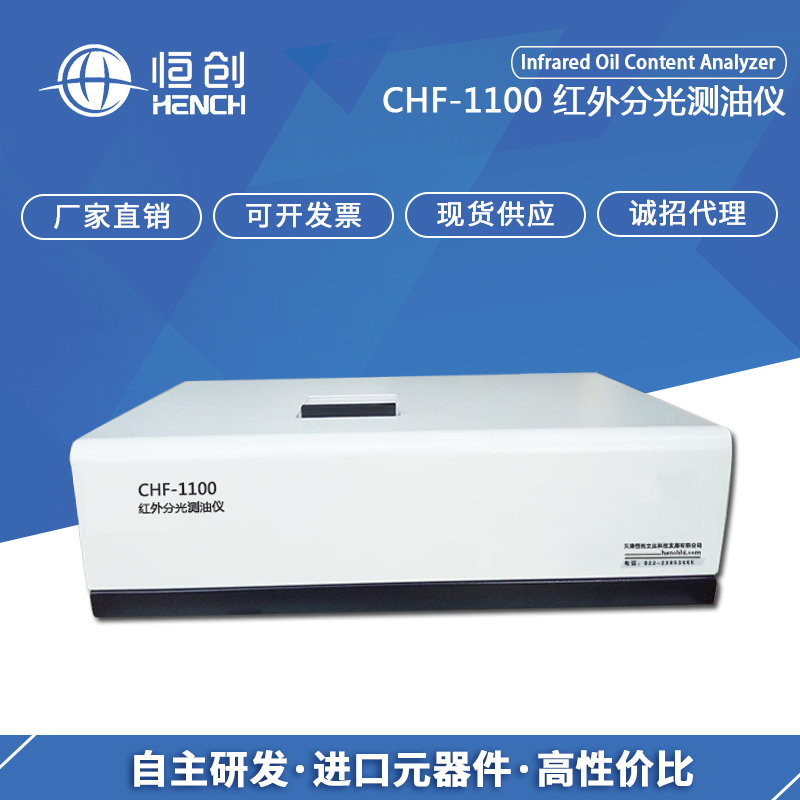 CHF-1100鏂颁富鍥?020.jpg