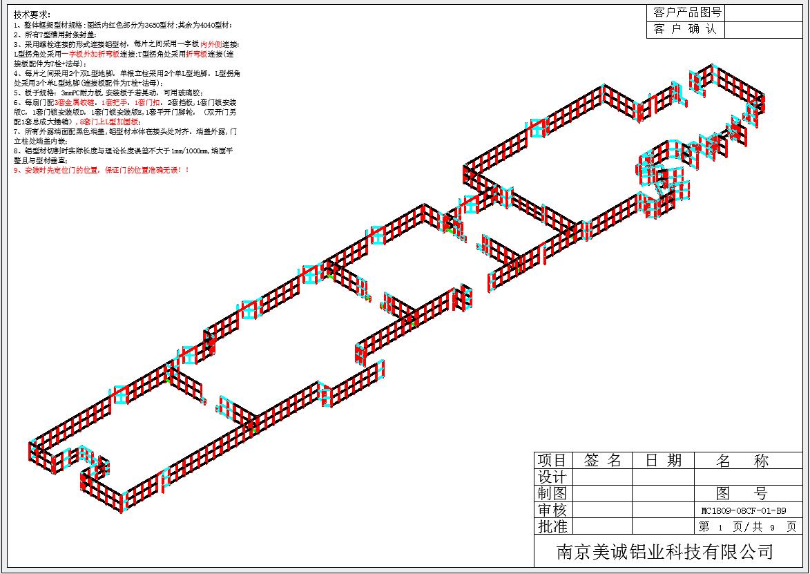 QQ截图20200902141155.jpg