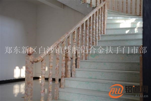 63大理石花瓶柱铝合金扶手_铝合金型材-郑东新区白沙