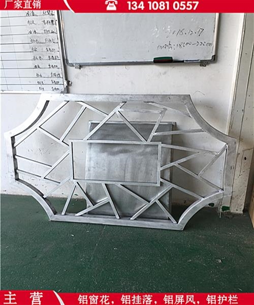 河南新乡中式铝窗花木纹铝花格复古型材定制铝花格护栏