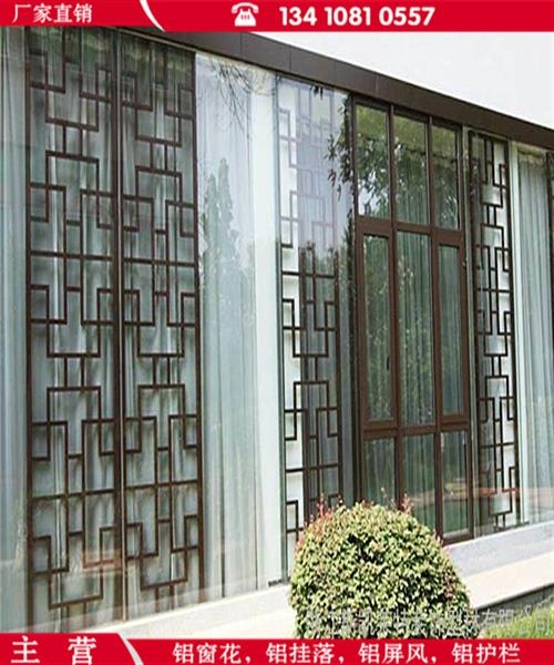 四川内江中空玻璃铝窗花定制铝花格图片