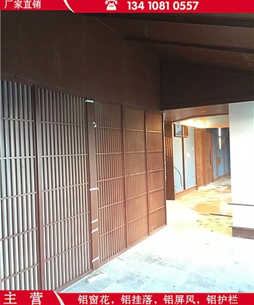 湖南郴州建筑外墙中式复古铝窗花铝挂落铝花格价格多少一平方米