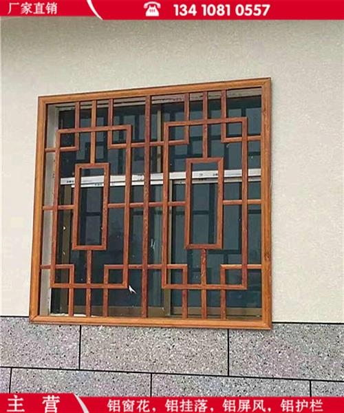 四川内江木纹铝屏风格栅木纹铝窗花屏风