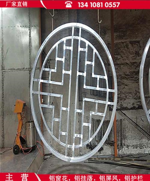青海海南木纹铝窗花铝花格铝屏风铝花格效果
