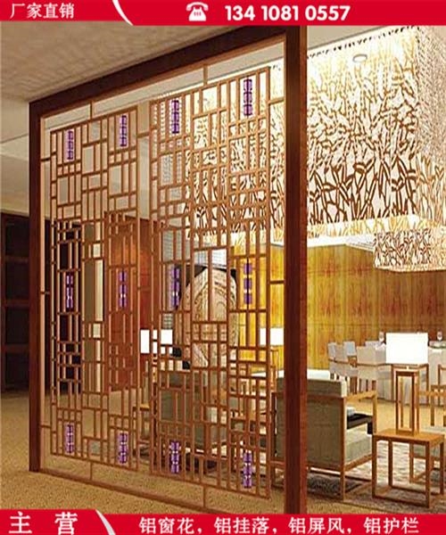 福建南平中式铝窗花木纹铝花格复古型材定制仿木纹铝花格窗