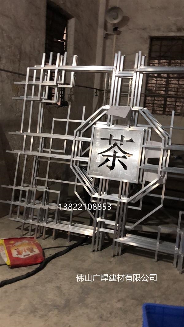 广西南宁定做铝屏风隔断铝屏风厂家铝屏风供应商