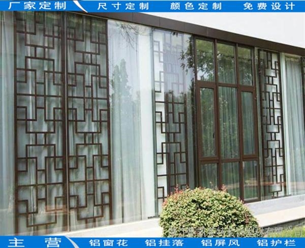 武乡铝方管窗花装饰材料设计